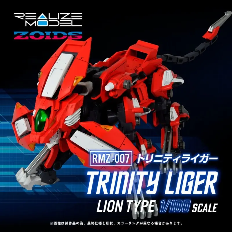 Zoids figurine 1/100 Plastic Model Kit RMZ-007 Trinity Linger 26 cm      | 4904810939689