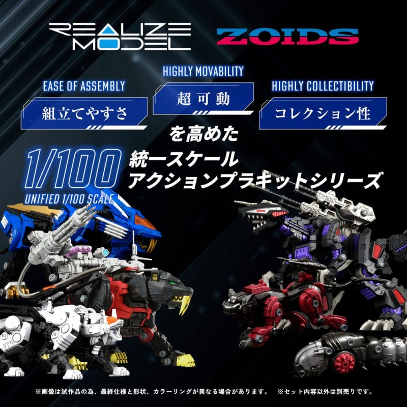Zoids figurine 1/100 Plastic Model Kit RMZ-006 Saber Tiger Schwarz Special 19 cm    