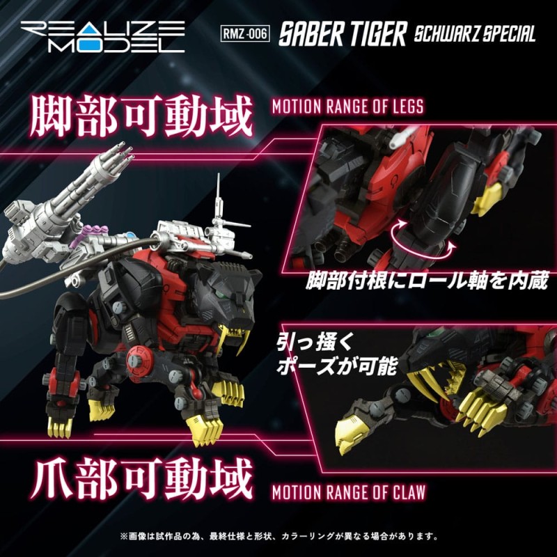 Zoids figurine 1/100 Plastic Model Kit RMZ-006 Saber Tiger Schwarz Special 19 cm    