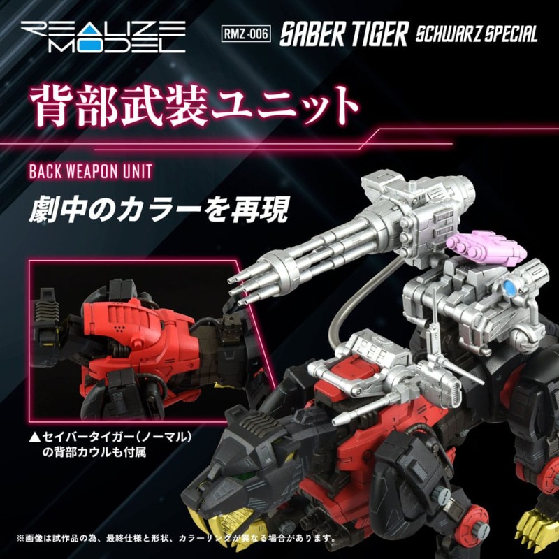 Zoids figurine 1/100 Plastic Model Kit RMZ-006 Saber Tiger Schwarz Special 19 cm    