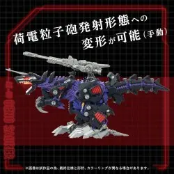 Zoids figurine 1/72 Plastic Model Kit AZ-09 Genosaurer 32 cm | 4904810935049