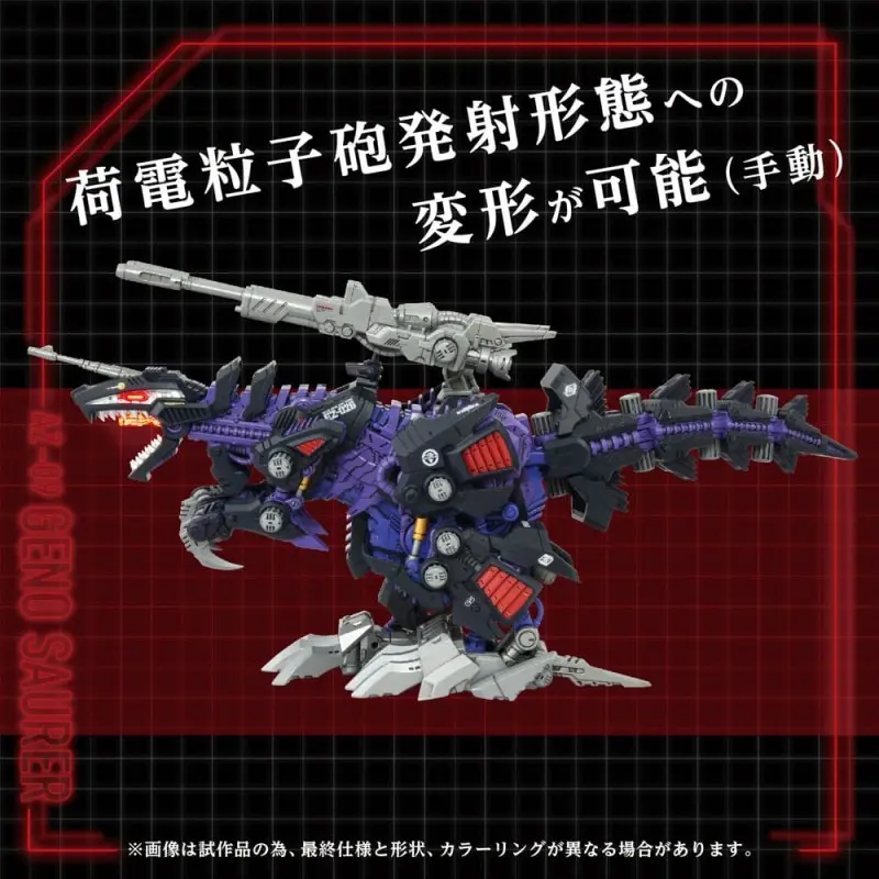 Zoids figurine 1/72 Plastic Model Kit AZ-09 Genosaurer 32 cm | 4904810935049