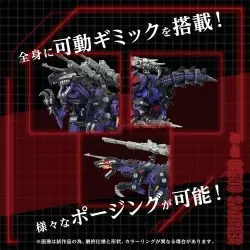 Zoids figurine 1/72 Plastic Model Kit AZ-09 Genosaurer 32 cm | 4904810935049