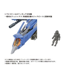 Zoids figurine 1/72 Plastic Model Kit AZ-06EX Phoenix Republic Version | 4904810959649