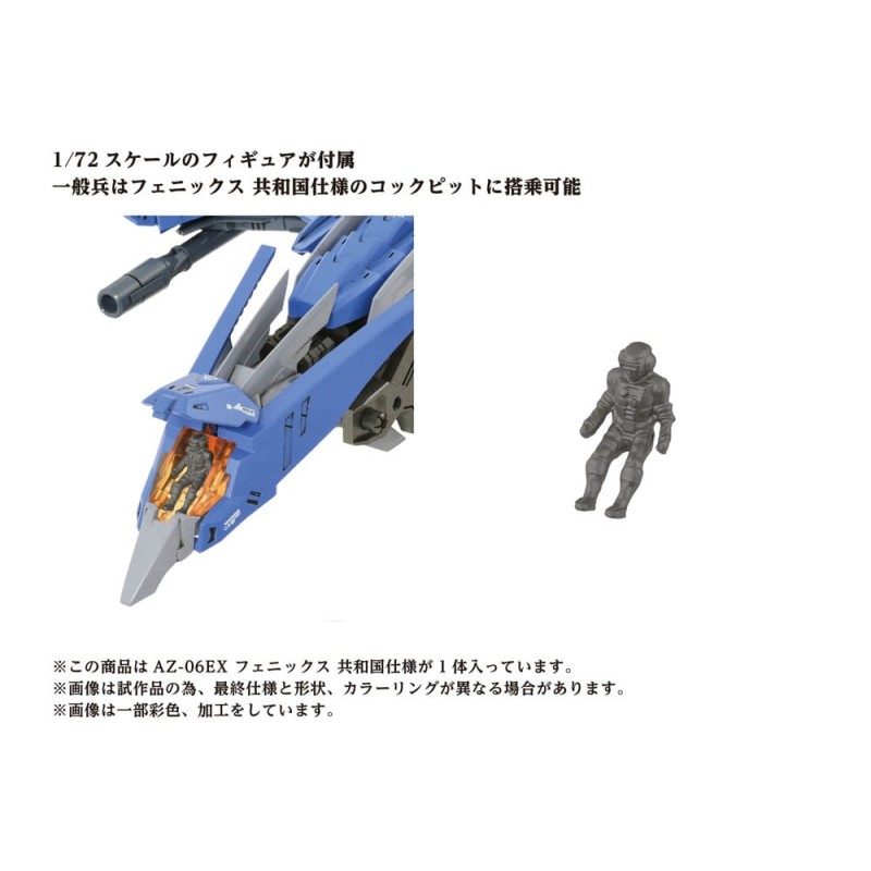 Zoids figurine 1/72 Plastic Model Kit AZ-06EX Phoenix Republic Version | 4904810959649