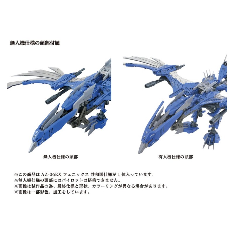 Zoids figurine 1/72 Plastic Model Kit AZ-06EX Phoenix Republic Version | 4904810959649