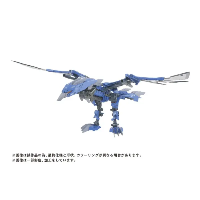 Zoids figurine 1/72 Plastic Model Kit AZ-06EX Phoenix Republic Version | 4904810959649