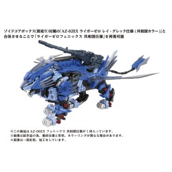 Zoids figurine 1/72 Plastic Model Kit AZ-06EX Phoenix Republic Version | 4904810959649