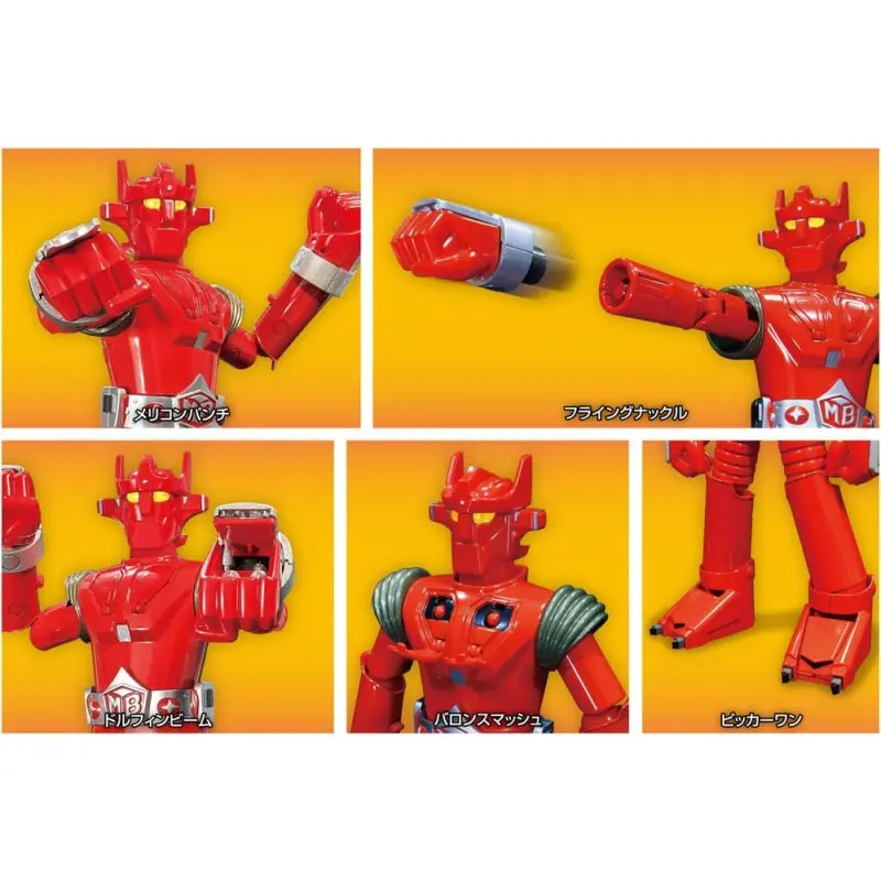 Super Robot Mach Baron figurine Super Metal Action Mach Baron 21 cm | 4582385574728