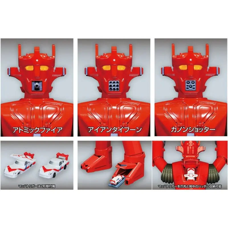 Super Robot Mach Baron figurine Super Metal Action Mach Baron 21 cm | 4582385574728
