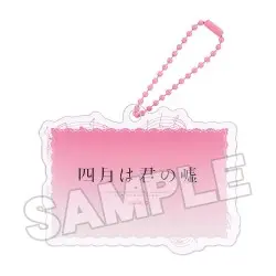 Your Lie in April Acrylic porte-clés Anime Scene A 8 cm | 4580590190863