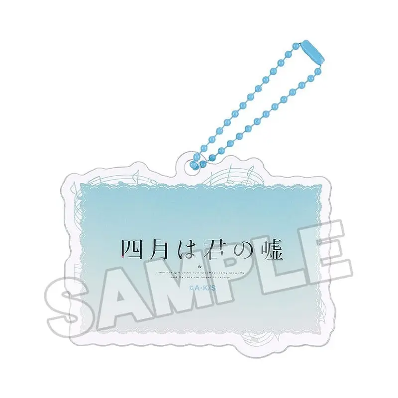 Your Lie in April Acrylic porte-clés Anime Scene D 8 cm | 4580590190894