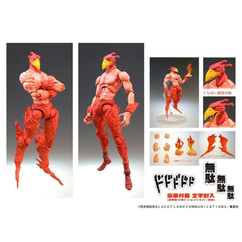 JoJo's Bizarre Adventure figurine Super Action Chozokado (Magician's Red) 16 cm (re-run) | 4582777520678