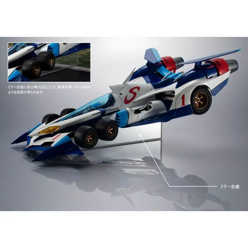 Future GPX Cyber Formula véhicule 1/18 Variable Action Hi-Spec SIN V Asurada AKF-0/G 30 cm (with gift) | 4535123835957