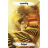 jeu : When I Dream éditeur : Repos Production