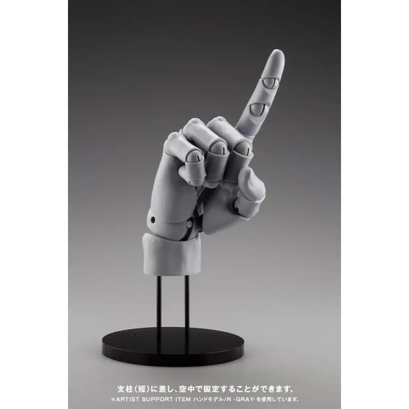 Takahiro Kagami Artist Support Item Hand PVC 1/1 Model/R Pale Orange 21 cm | 4934054063109
