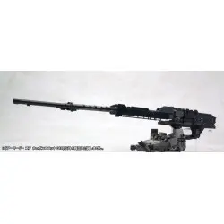 Armored Core accessoires 1/72 Weapon Unit 018  | 4934054065004