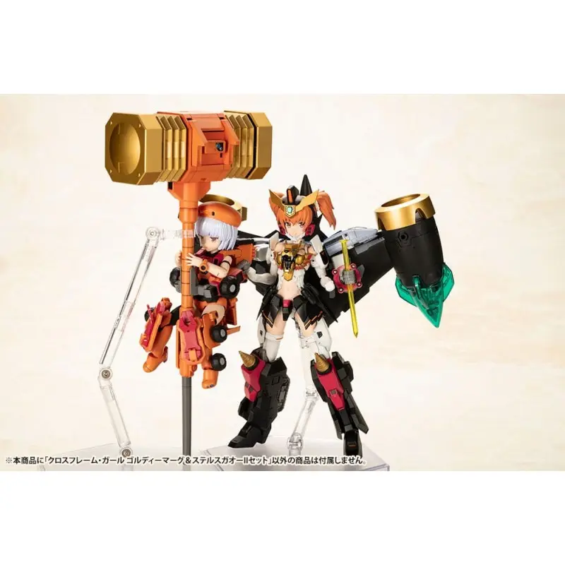 The King of Braves GaoGaiGar figurine Plastic Model Kit Cross Frame Girl Goldymark & Stealth Gao II Set 12 cm | 4934054042319