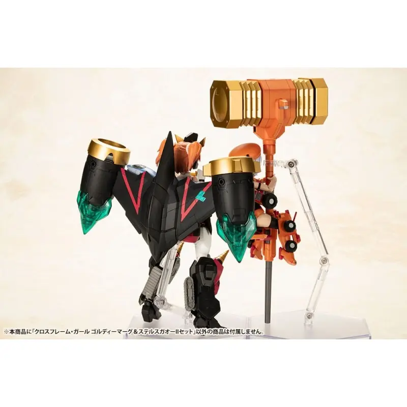 The King of Braves GaoGaiGar figurine Plastic Model Kit Cross Frame Girl Goldymark & Stealth Gao II Set 12 cm | 4934054042319