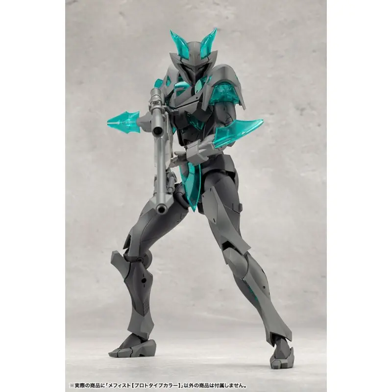 Megalomaria Unlimited Universe figurine Plastic Model Kit Mephisto Prototype Color Ver. 18 cm | 4934054066438