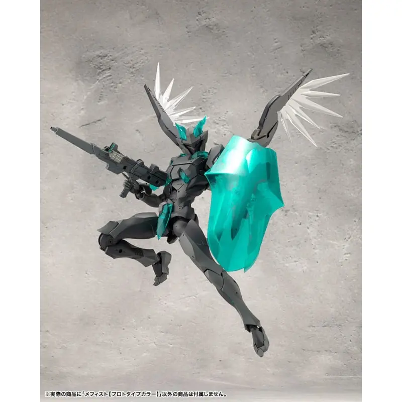 Megalomaria Unlimited Universe figurine Plastic Model Kit Mephisto Prototype Color Ver. 18 cm | 4934054066438