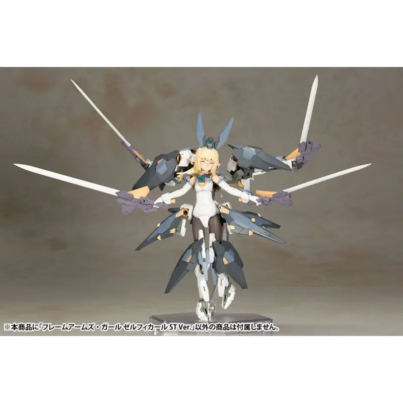 Frame Arms Girl figurine Plastic Model Kit Zelfikar Standard Version 19 cm | 4934054058990