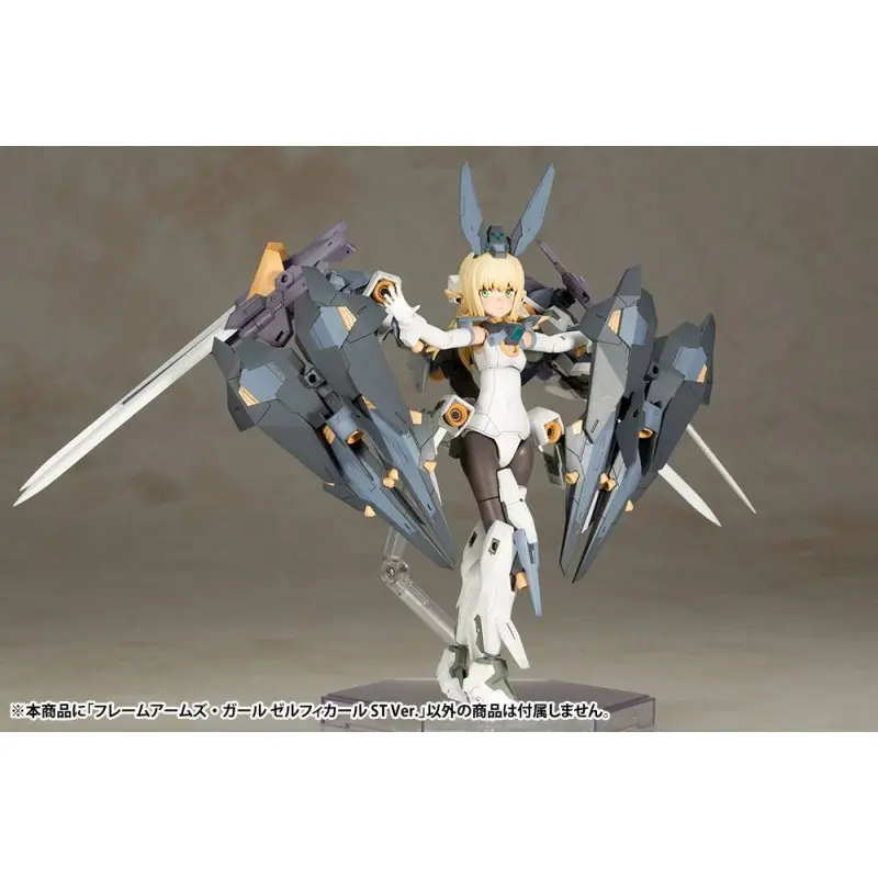 Frame Arms Girl figurine Plastic Model Kit Zelfikar Standard Version 19 cm | 4934054058990