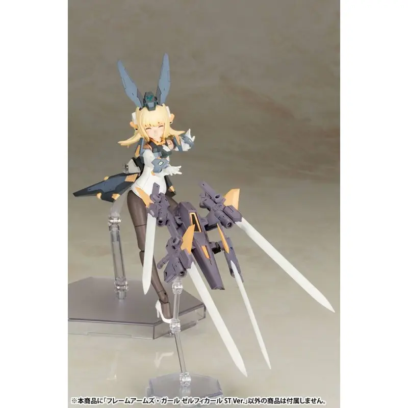 Frame Arms Girl figurine Plastic Model Kit Zelfikar Standard Version 19 cm | 4934054058990