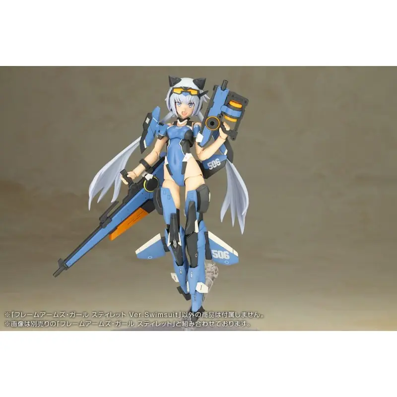 Frame Arms Girl figurine Plastic Model Kit Stylet Swimsuit Ver. 16 cm  | 4934054043705