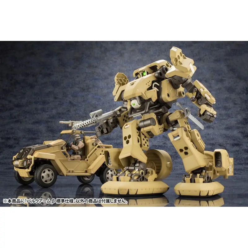 Hexa Gear figurine Plastic Model Kit 1/24 Bulkarm ß Standard Type 17 cm | 4934054064953