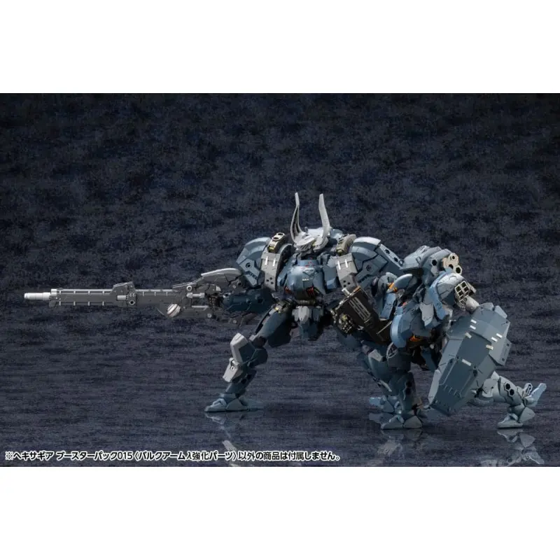 Hexa Gear figurine Plastic accessoires Model Kit Booster Pack 015 Bulkarm Jackel Enhance Unit  | 4934054057931