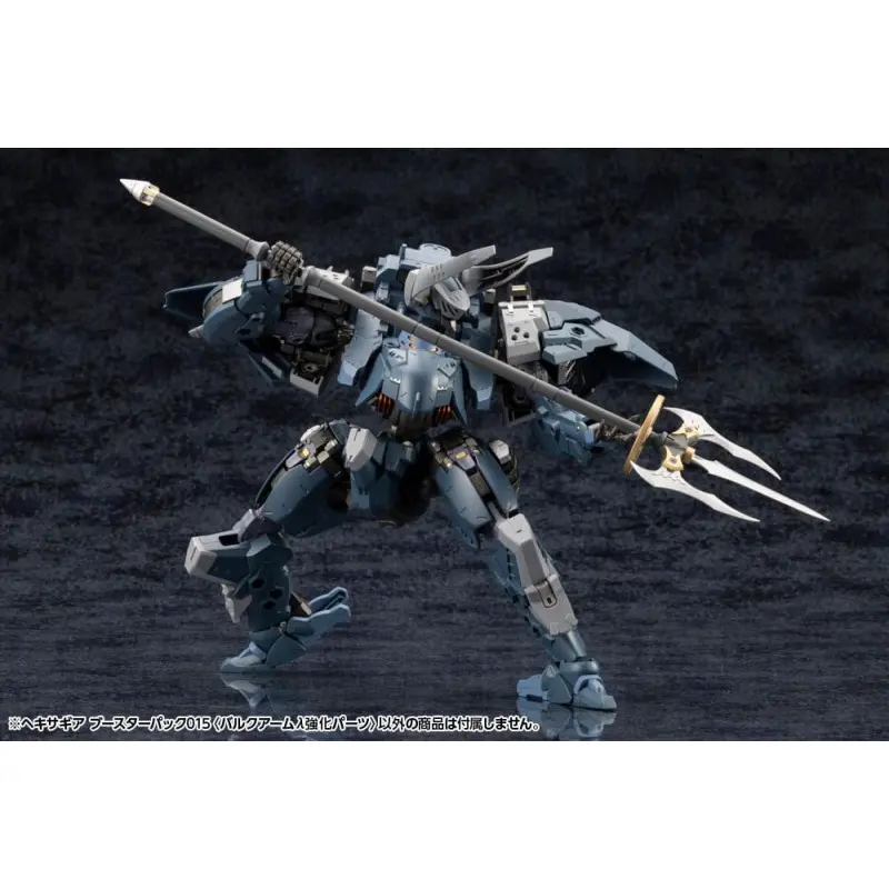 Hexa Gear figurine Plastic accessoires Model Kit Booster Pack 015 Bulkarm Jackel Enhance Unit  | 4934054057931