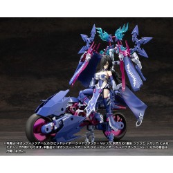 Gigantic Arms MSG figurine Plastic Model Kit Rapid Raider Shadow Dancer Ver. 24 cm   | 4934054066629