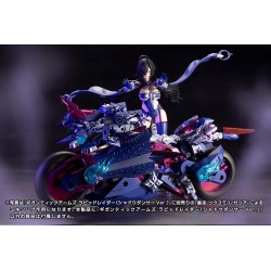 Gigantic Arms MSG figurine Plastic Model Kit Rapid Raider Shadow Dancer Ver. 24 cm   | 4934054066629