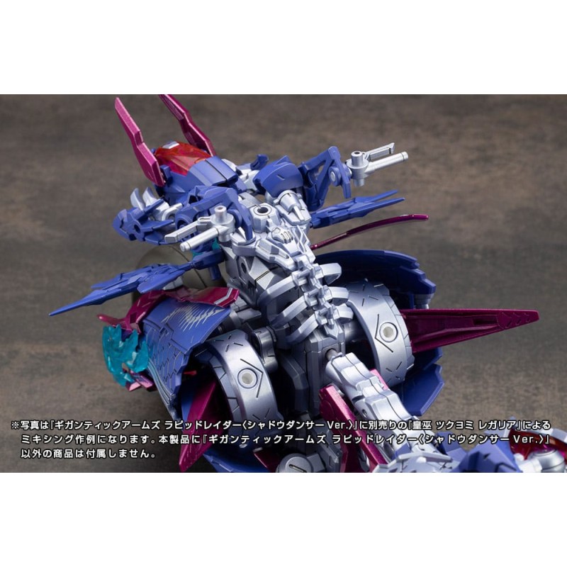 Gigantic Arms MSG figurine Plastic Model Kit Rapid Raider Shadow Dancer Ver. 24 cm   | 4934054066629