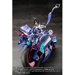 Gigantic Arms MSG figurine Plastic Model Kit Rapid Raider Shadow Dancer Ver. 24 cm   | 4934054066629