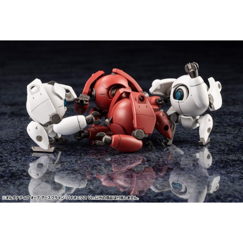 Hexa Gear Figure Plastic Model Kit 1/24 Alternative Orb Earthcline Biomechanics Ver. 4 cm   | 4934054066230