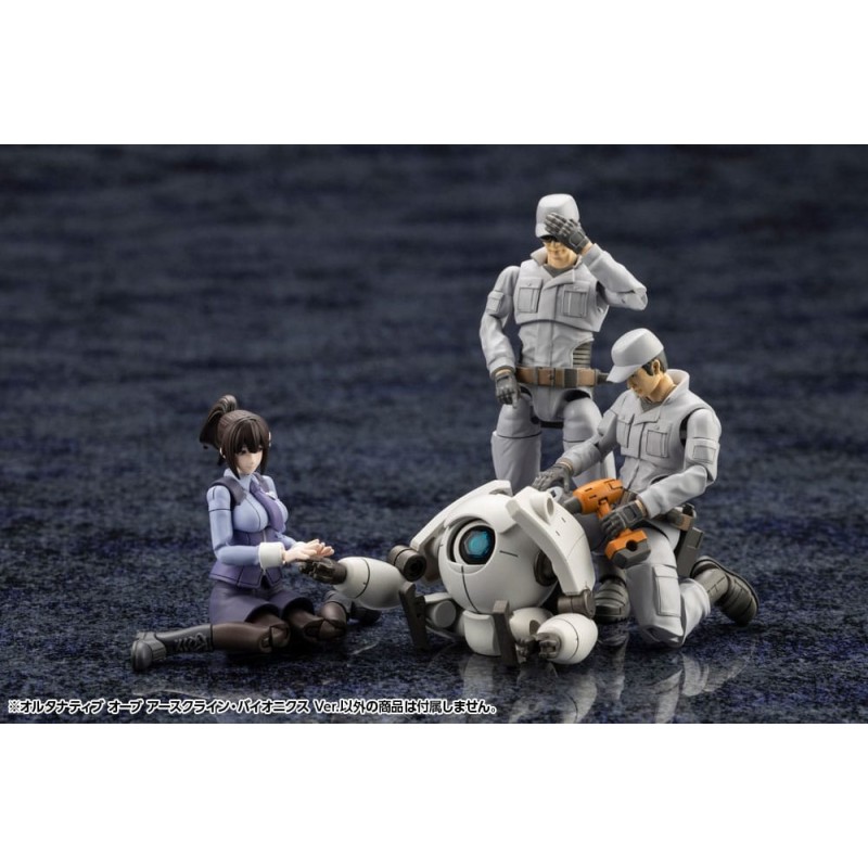 Hexa Gear Figure Plastic Model Kit 1/24 Alternative Orb Earthcline Biomechanics Ver. 4 cm   | 4934054066230