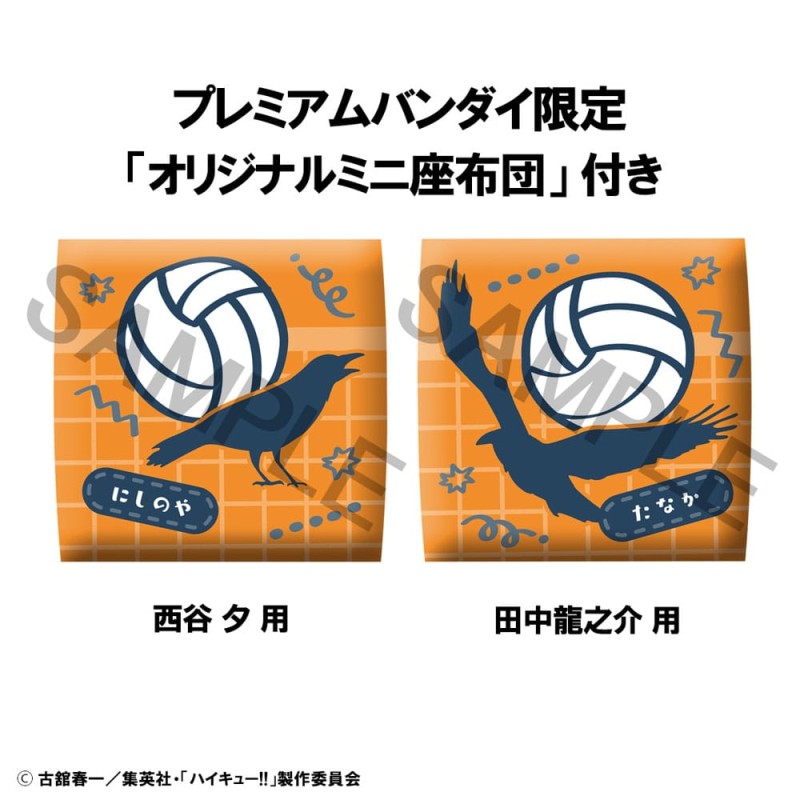 Haikyu!! beeldje PVC Look Up Yu Nishinoya & Ryunosuke Tanaka Uniform Ver. 11 cm (met cadeau)      | 4535123843242