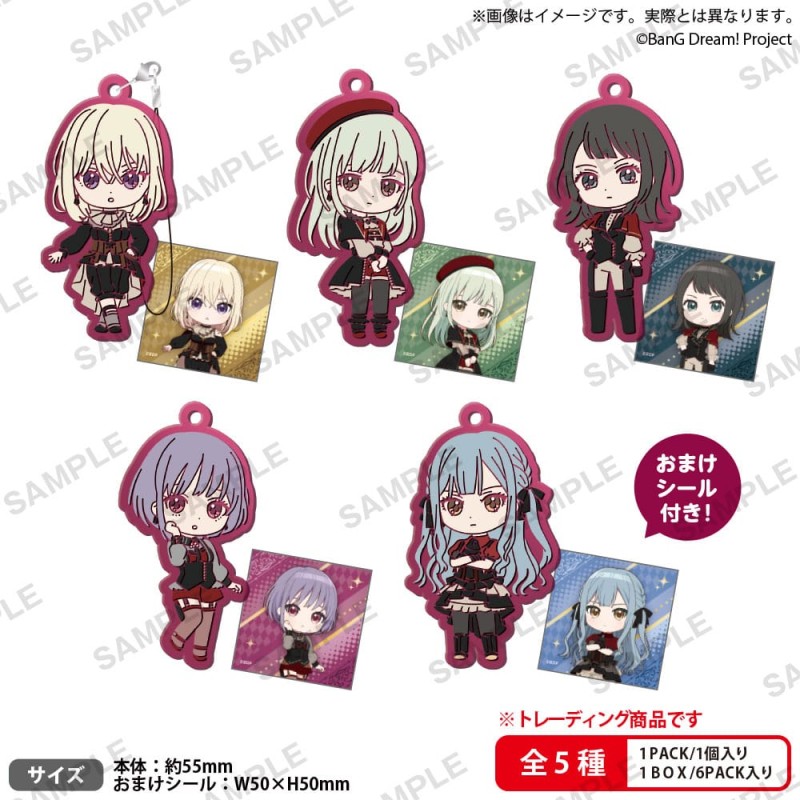 Bang Dream! assortiment charms caoutchouc Ave Mujica 6 cm (6) | 4570194391773