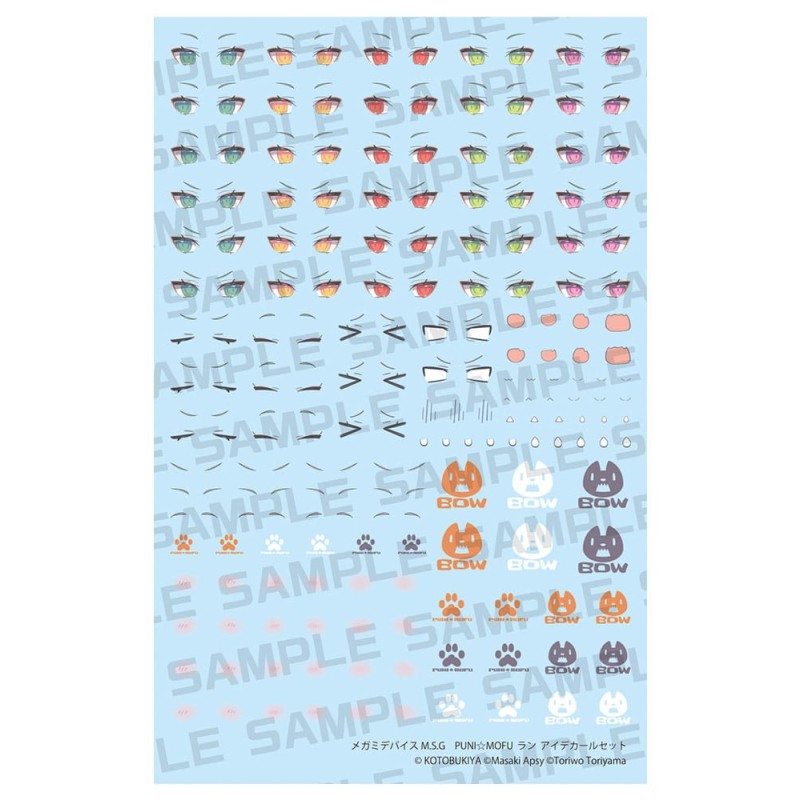 Megami Device M.S.G. accessoire pour figurines Plastic Model Kit 1/1 Puni Mofu Lang Eye Decal Set  | 4934054069484