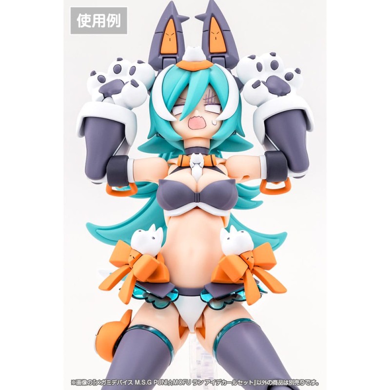 Megami Device M.S.G. accessoire pour figurines Plastic Model Kit 1/1 Puni Mofu Lang Eye Decal Set  | 4934054069484