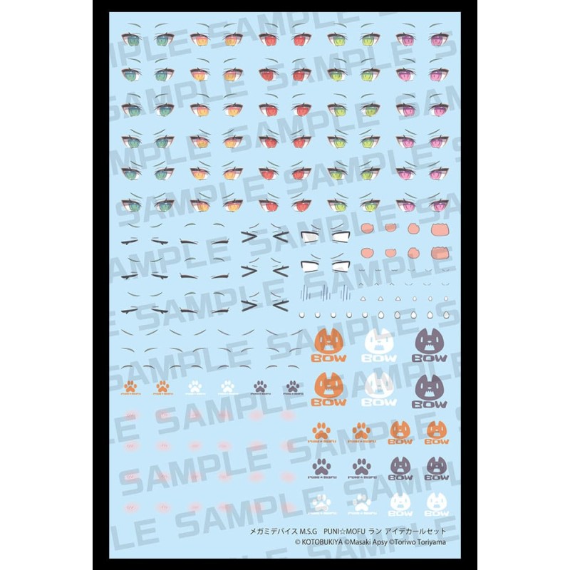 Megami Device M.S.G. accessoire pour figurines Plastic Model Kit 1/1 Puni Mofu Lang Eye Decal Set  | 4934054069484