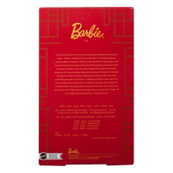 Barbie Signature Doll Chinees Nieuwjaar met Qipao Jurk | 0194735260928