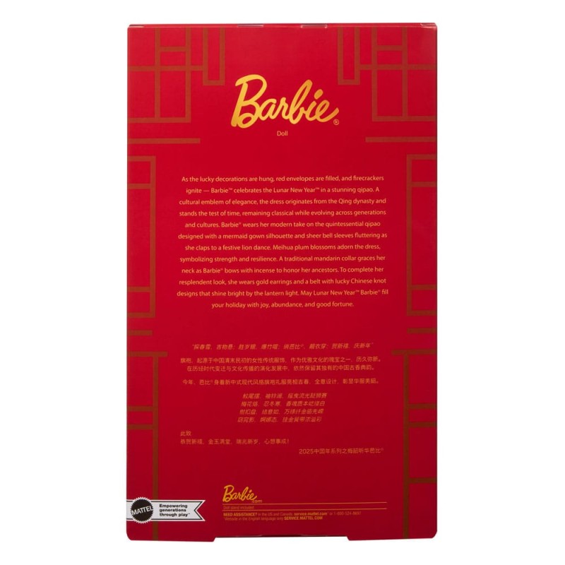 Barbie Signature poupée Lunar New Year with Qipao Dress | 0194735260928