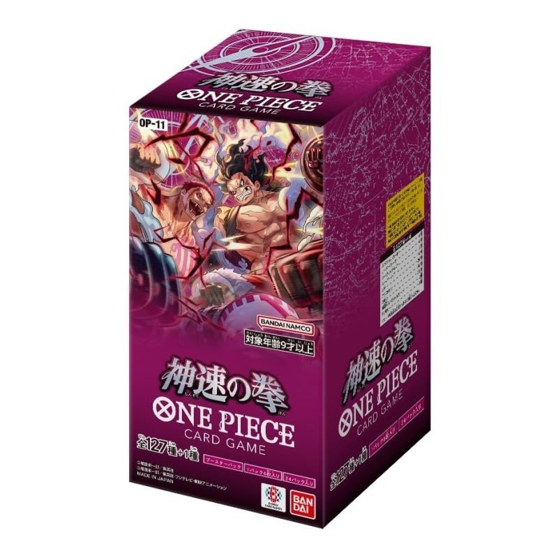 One Piece Kaartspel - Een Vuist van Goddelijke Snelheid ( OP-11 ) Toon 24 JPN Boosters | 4582769774683