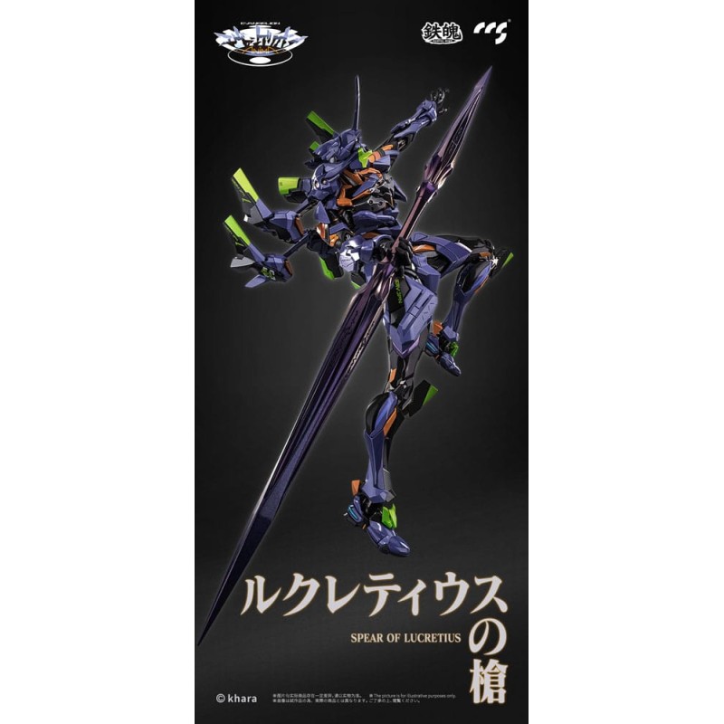 Evangelion Alloy Action Figure Anima Evangelion Unit-1: Final Model 29 cm | 6971095070350