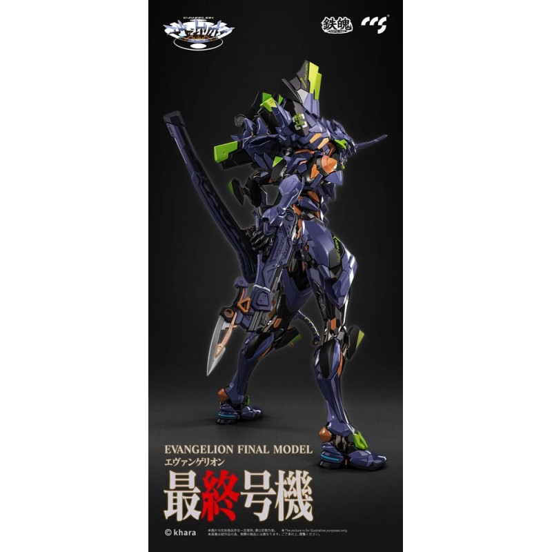 Evangelion figurine métal Alloy Anima Evangelion Unit-1: Final Model 29 cm | 6971095070350