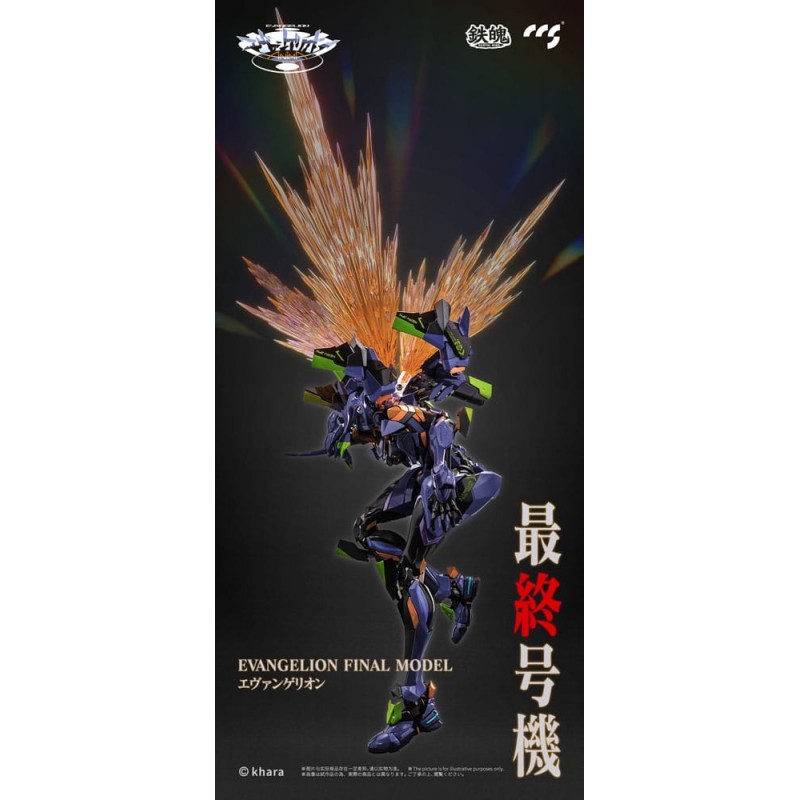 Evangelion Alloy Action Figure Anima Evangelion Unit-1: Final Model 29 cm | 6971095070350
