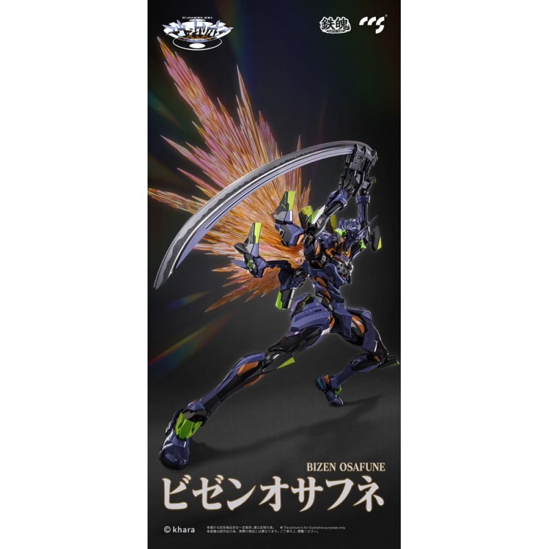 Evangelion figurine métal Alloy Anima Evangelion Unit-1: Final Model 29 cm | 6971095070350